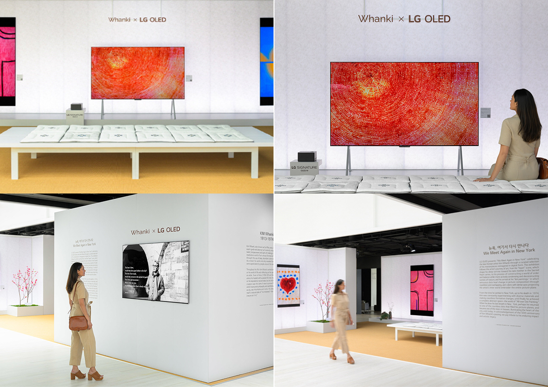 LG OLED Lounge at Frieze New York 2024