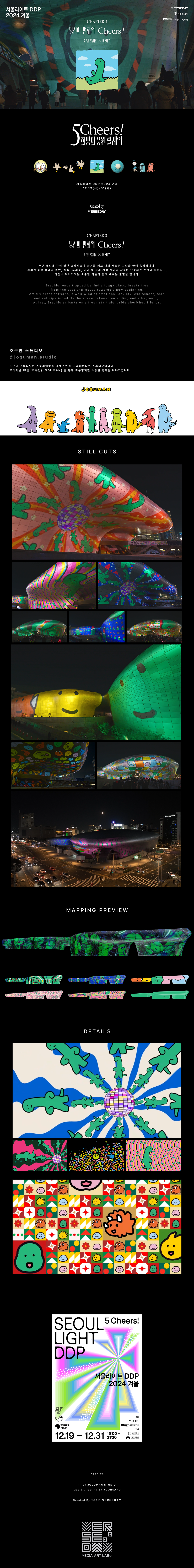 Project image 1