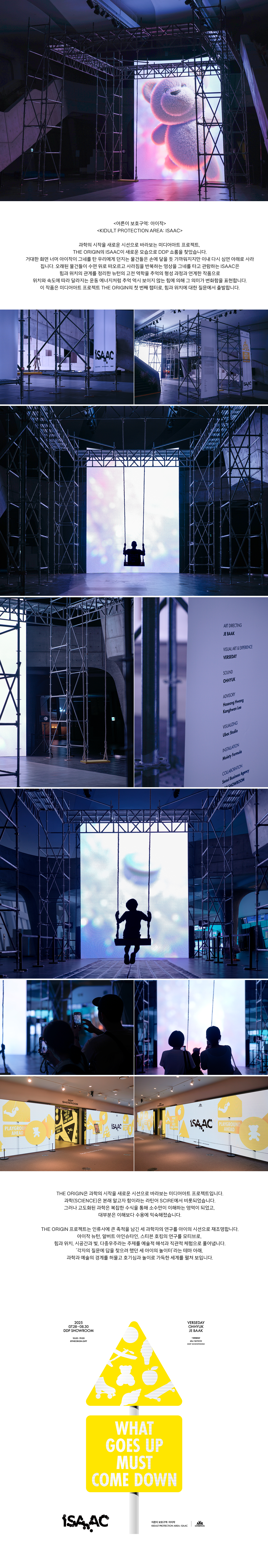 Project image 1