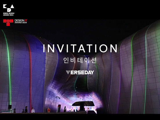 INVITATION