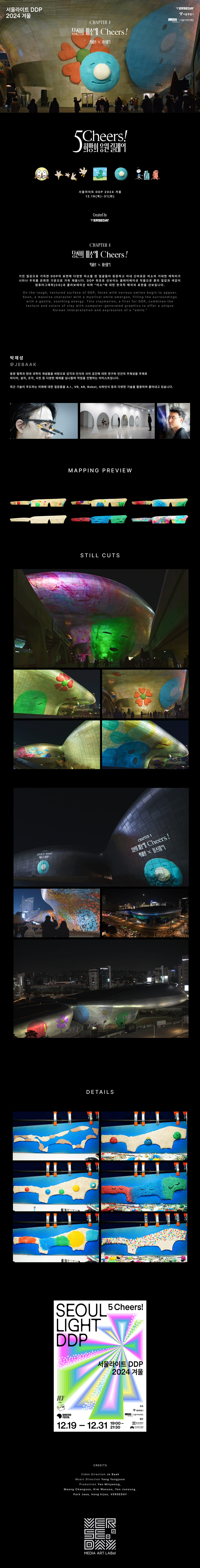 Project image 1