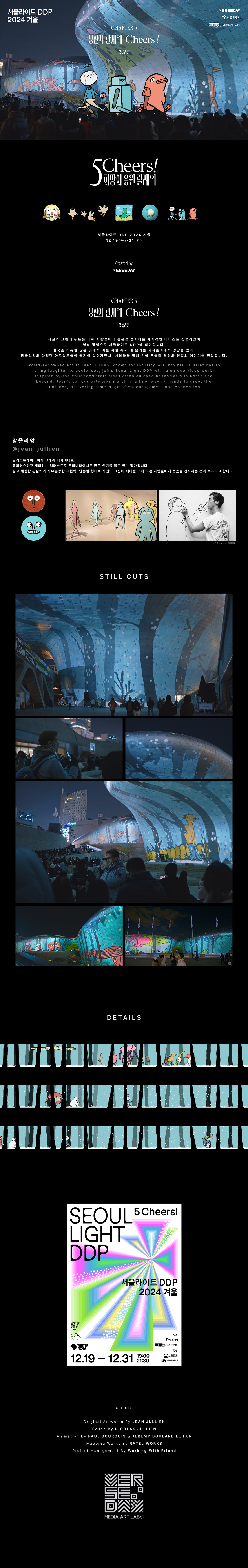 Project image 1