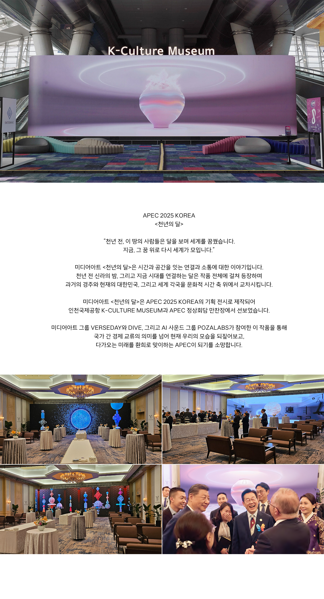 Project image 1
