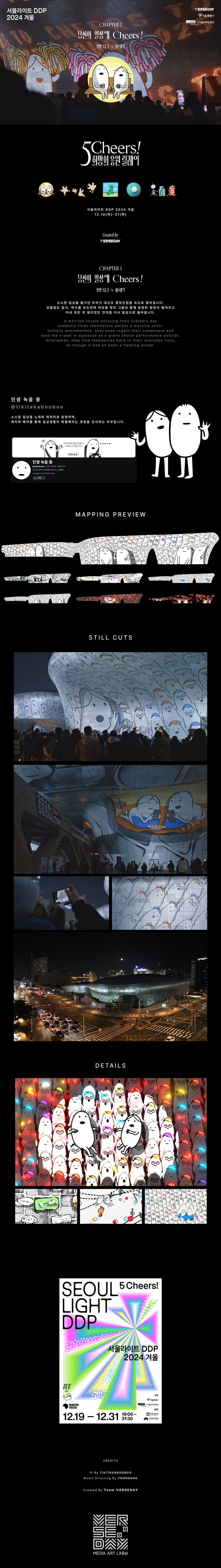 Project image 1